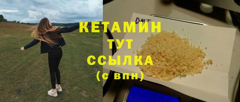 цена   Кущёвская  блэк спрут ССЫЛКА  КЕТАМИН ketamine 